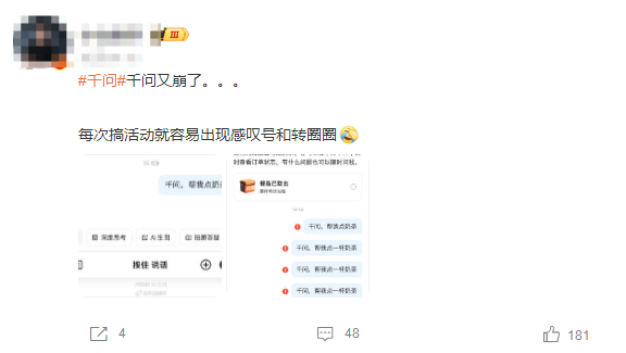 网友在社交平台上对陈意涵表现的评论截图，包含正反两方观点