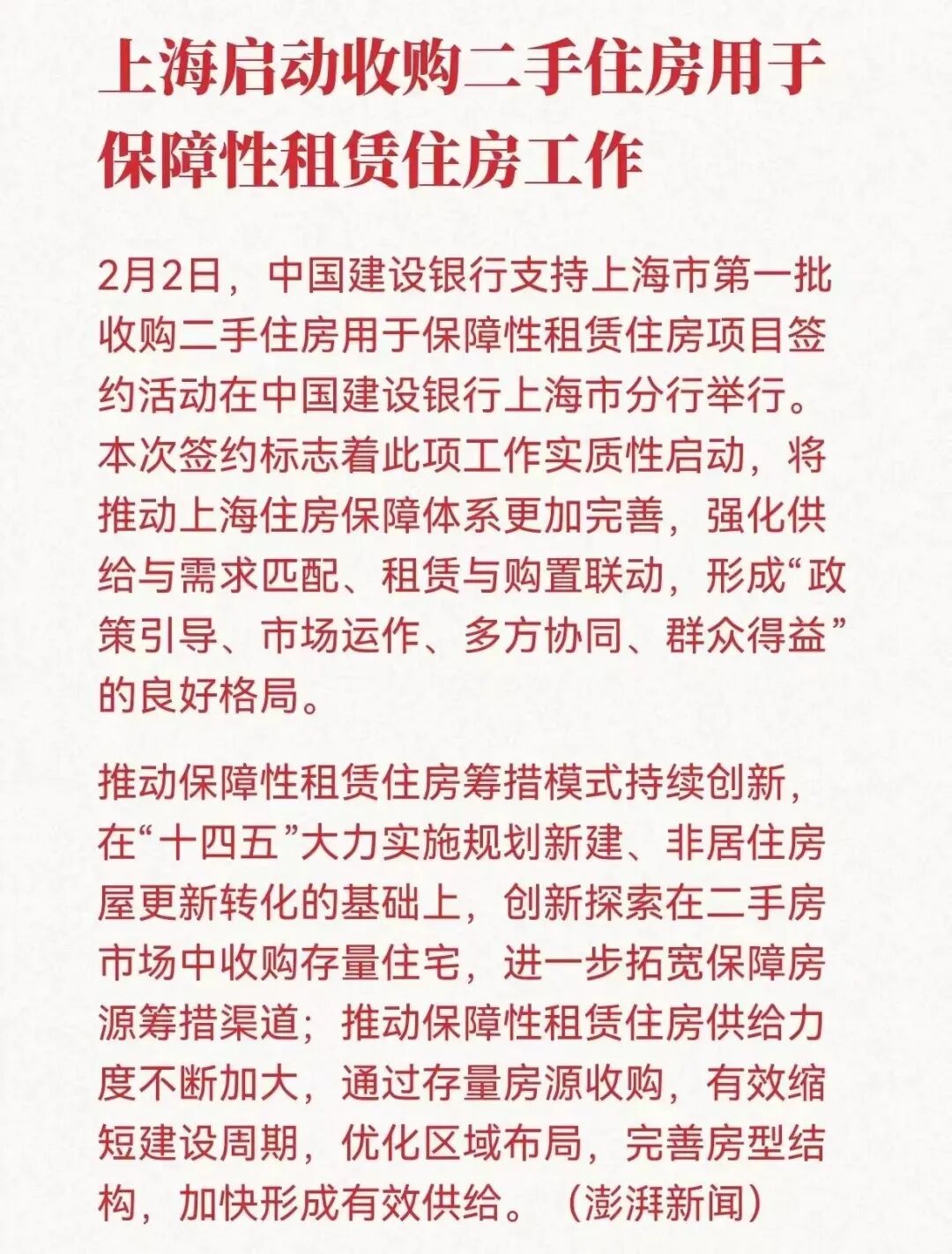 易涨网站如何快速涨业务？揭秘高效策略！