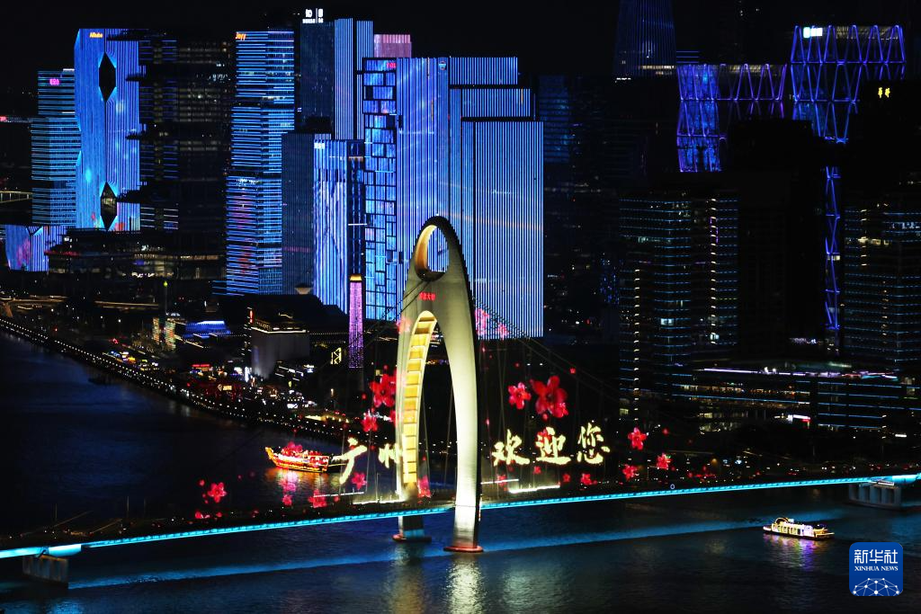 广州夜景。（图片来源：新华社）