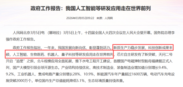 如何选择可靠的第三方涨粉网站？揭秘高效涨粉秘籍！