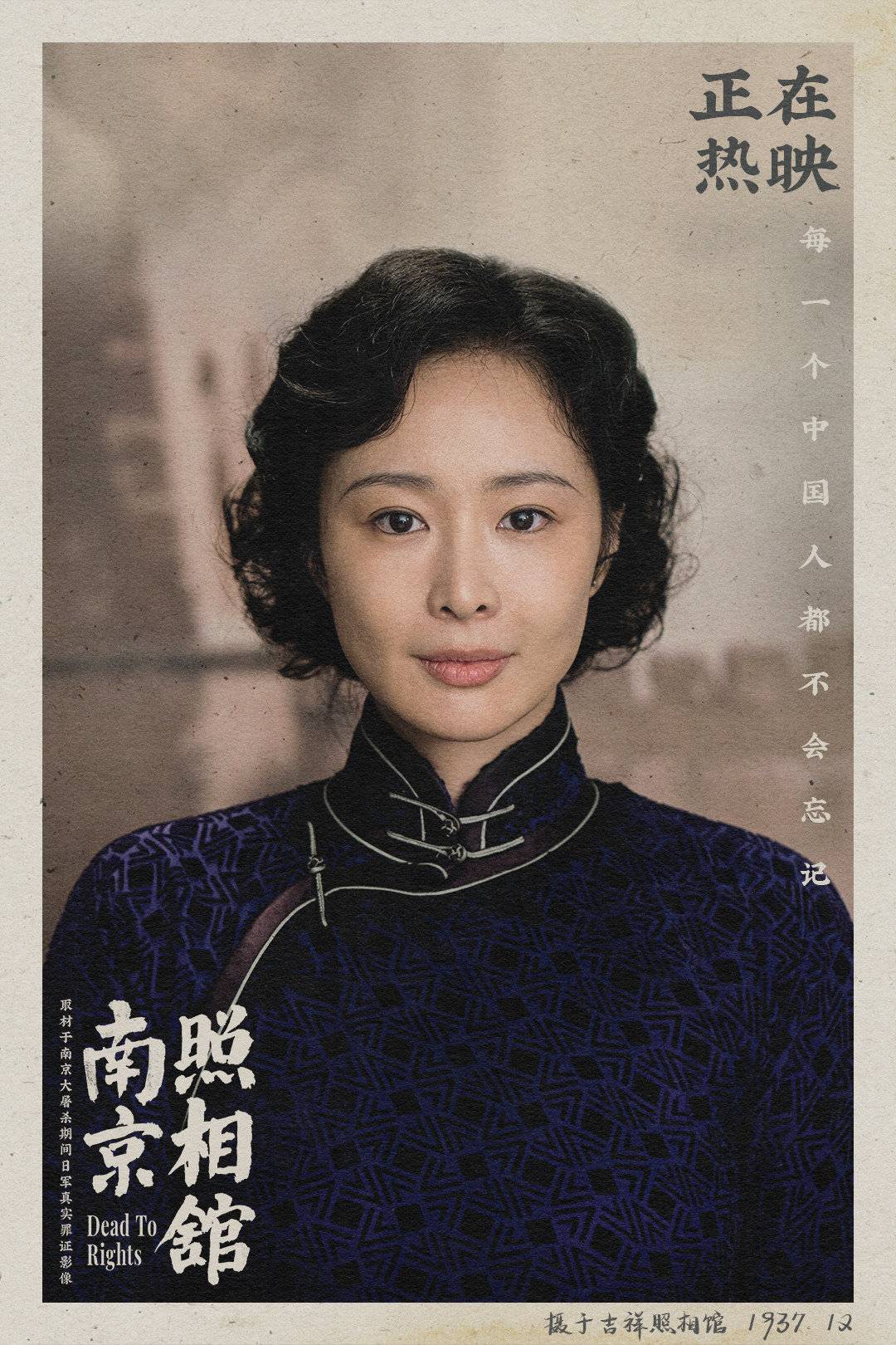 △高葉在南京照相館中飾演林毓秀 圖據片方