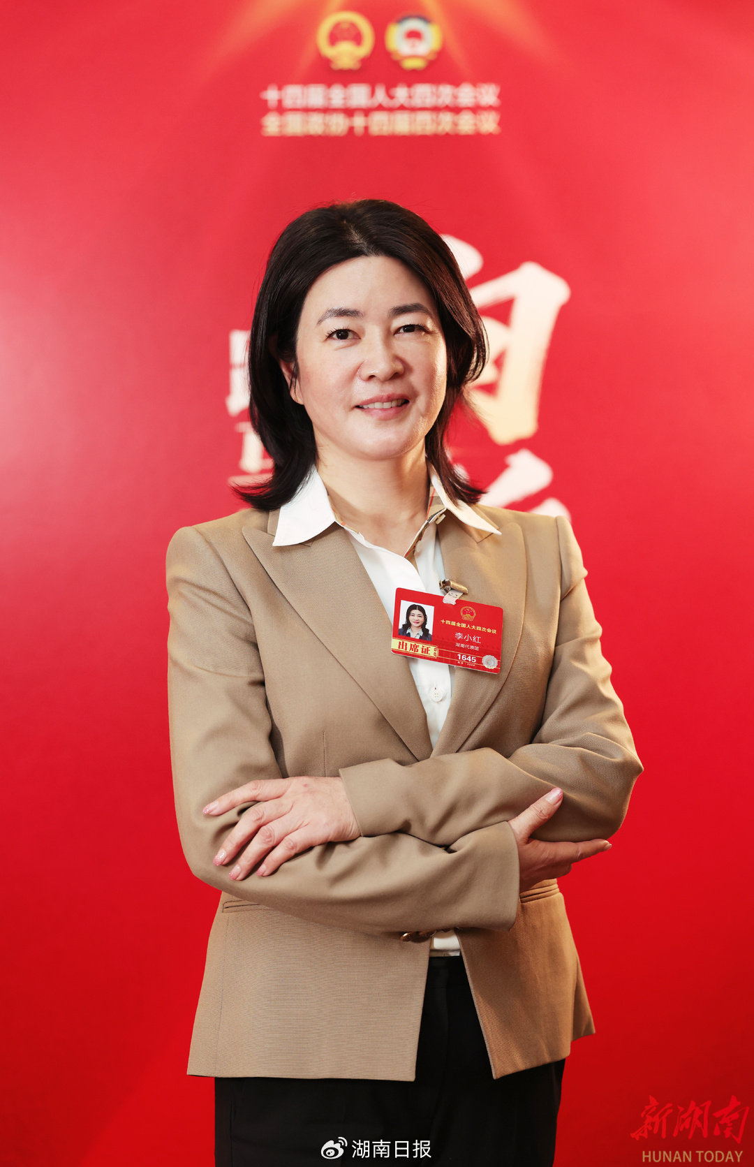 李小红代表。湖南日报全媒体记者 易昂 摄​