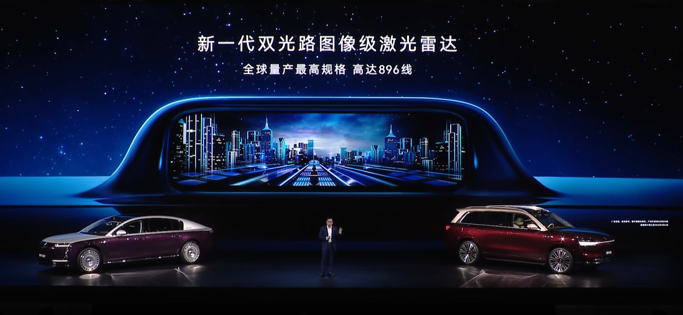 2026年“千线级”激光雷达盘点：速腾聚创 1080 线劈山，华为 896 线开路