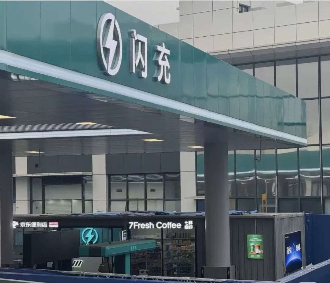 5分钟充电：比亚迪一夜之间，让蔚来的换电护城河破了！