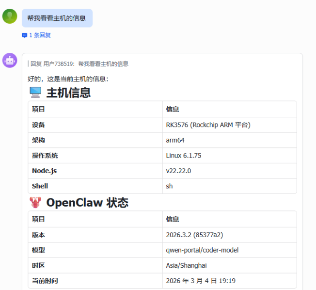 图5-2. 交互信息