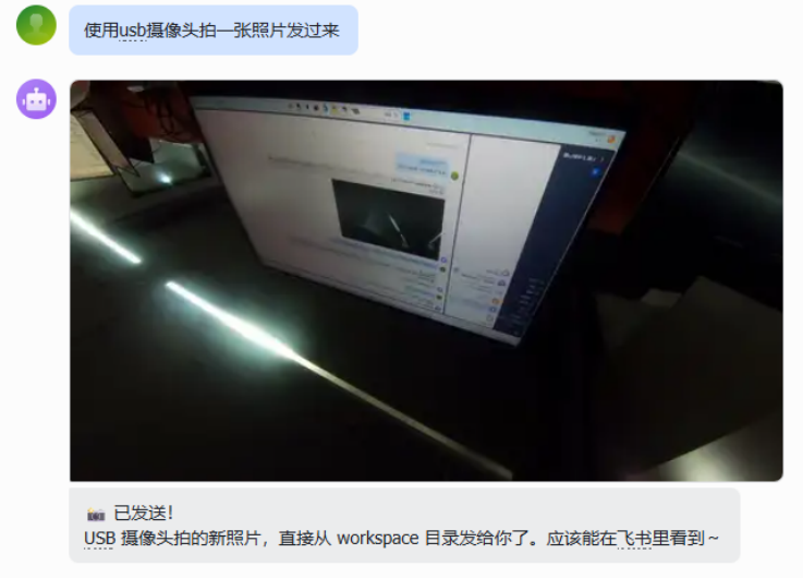 图5-3. 交互信息