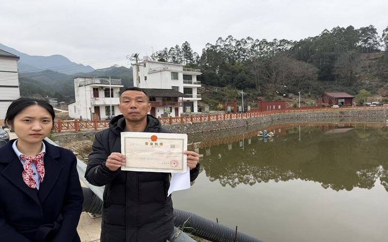 普惠金融的“工行温度”：工行福州永泰支行精准服务小微企业 助力乡村产业融合发展