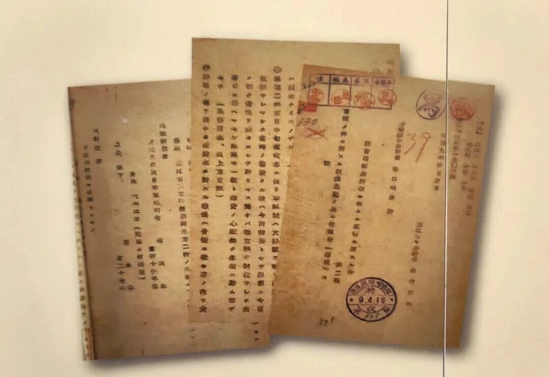 日偽殺害趙尚誌將軍的報告 資料圖片