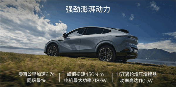 1704km 全球续航最长的SUV！小鹏G6超级增程上市：18.68万元