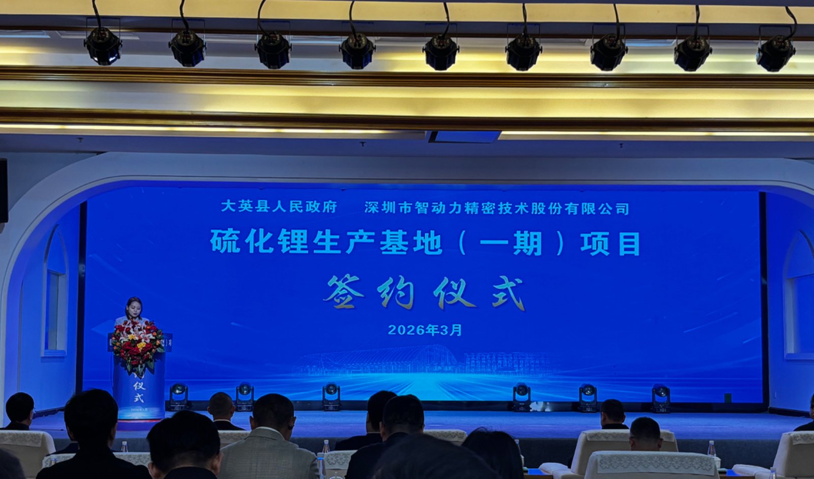 来源：时代周报记者现场拍摄