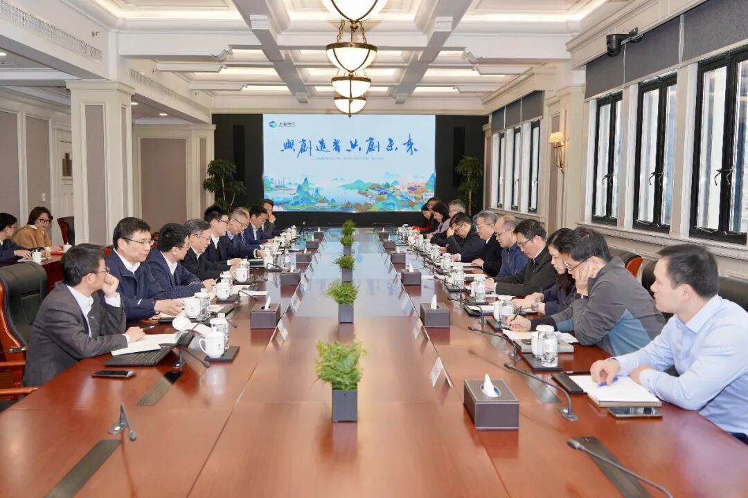 上海电气与长宁区聚力打造产城融合新标杆