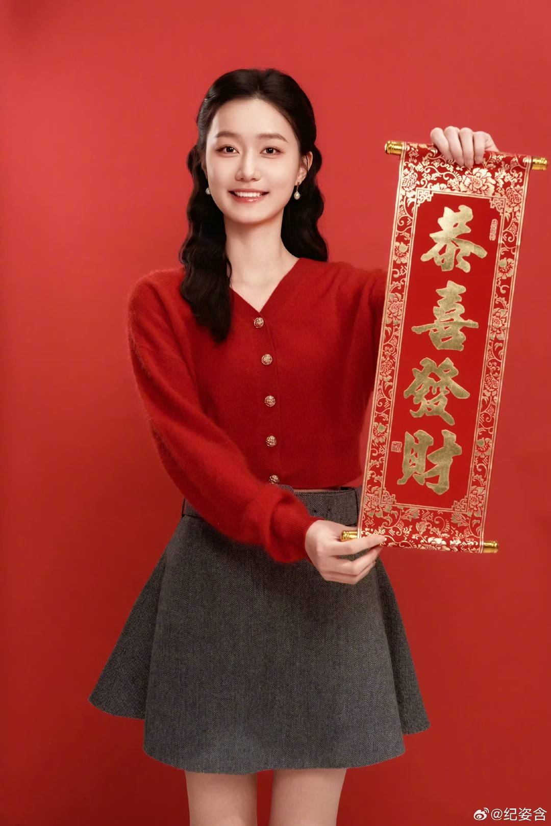 紀姿含 圖據紀姿含微博