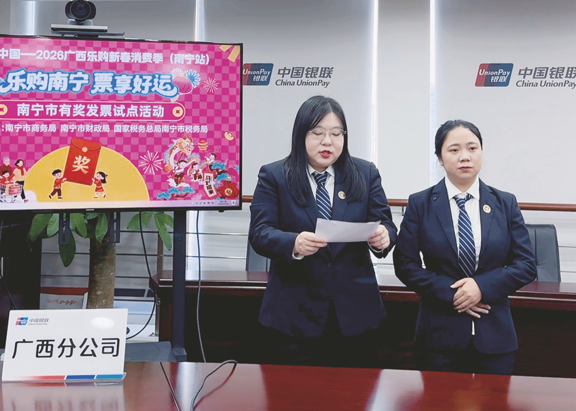     “乐购南宁·票享好运”有奖发票第四期开奖现场。    （刘燕 摄）