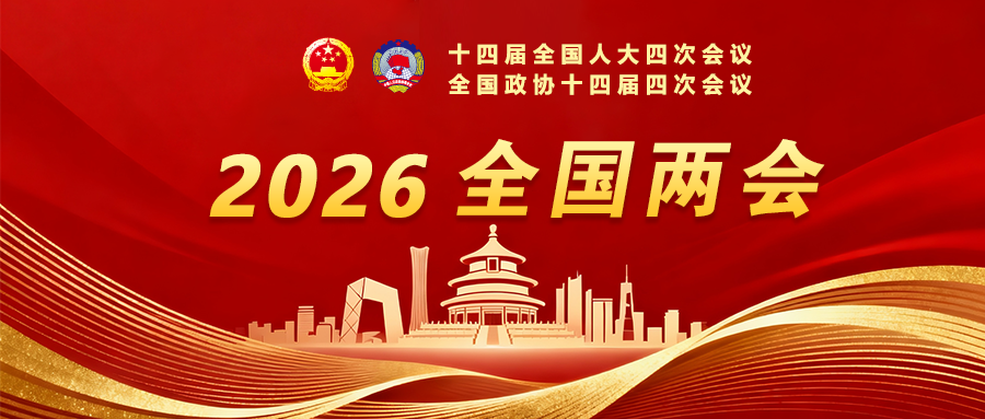 逐步涨养老金，养老金调整向待遇较低群体倾斜，弹性工作……未来5年令人期待！