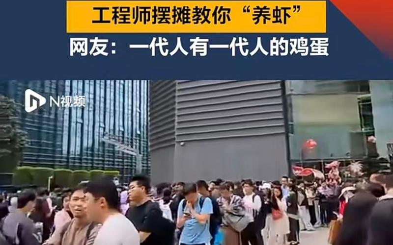 ▲人们争相免费安装AI“龙虾”，引发关注。图/南方都市报