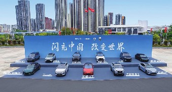 仰望闪充技术赋能极致体验