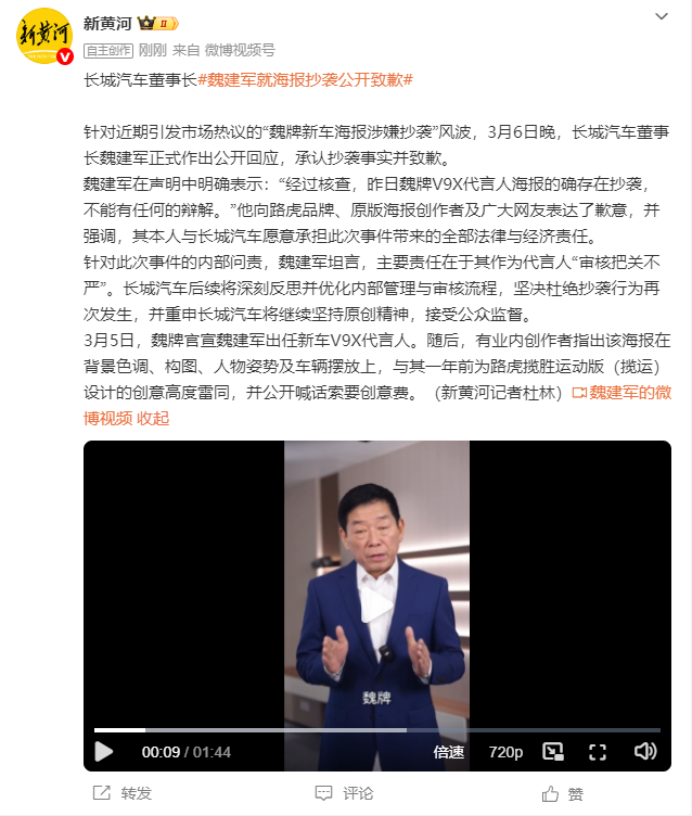 来源： 东方财经、新黄河值班编辑：喻妍校对：张竹影值班主任：陈杰值班编委：郭宁更多新闻