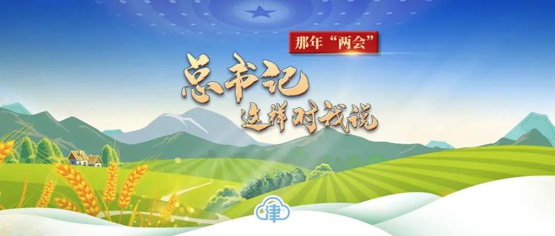 总书记这样对我说丨重走“悬崖村”：“云”端架起新天路