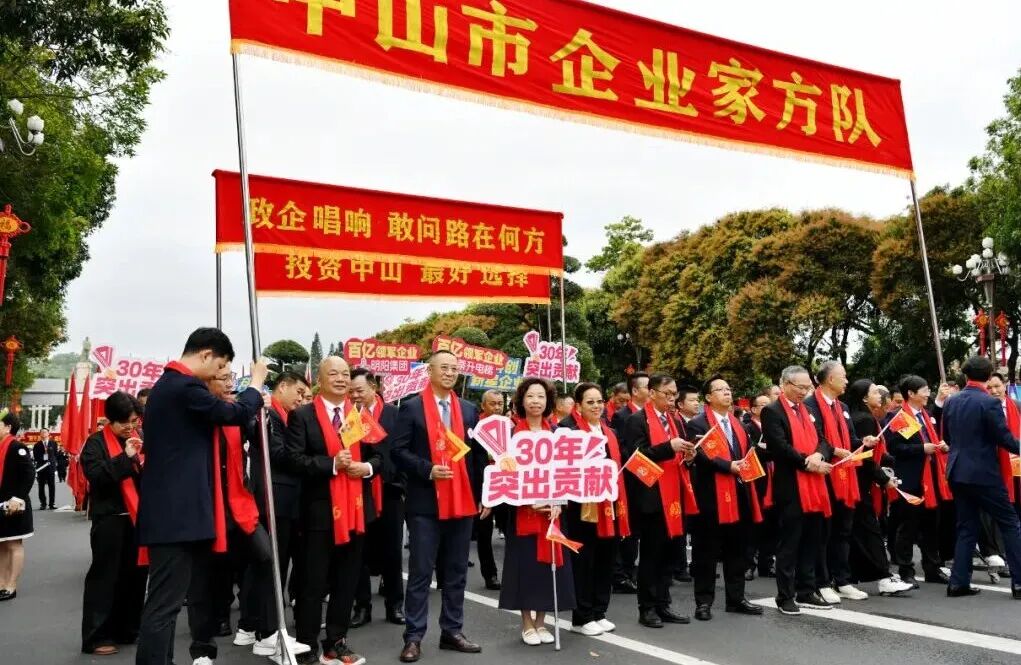 红妆金钗映初心，慈善步履践担当——永乐古窖红楼梦酒业亮相中山第39届慈善万人行