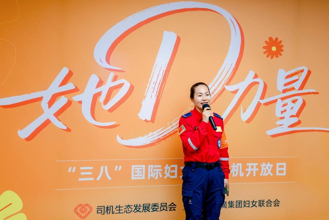 滴滴公益救援隊員、快車司機陳培新在活動現場分享故事