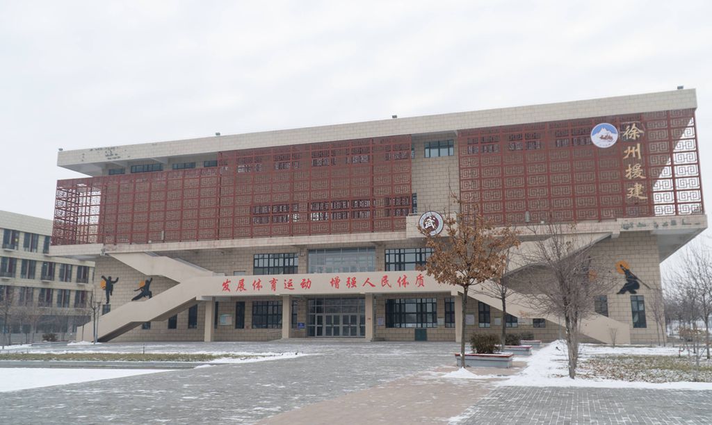 山海情深 携手同行——徐州扎实推进“对口支援”协作合作