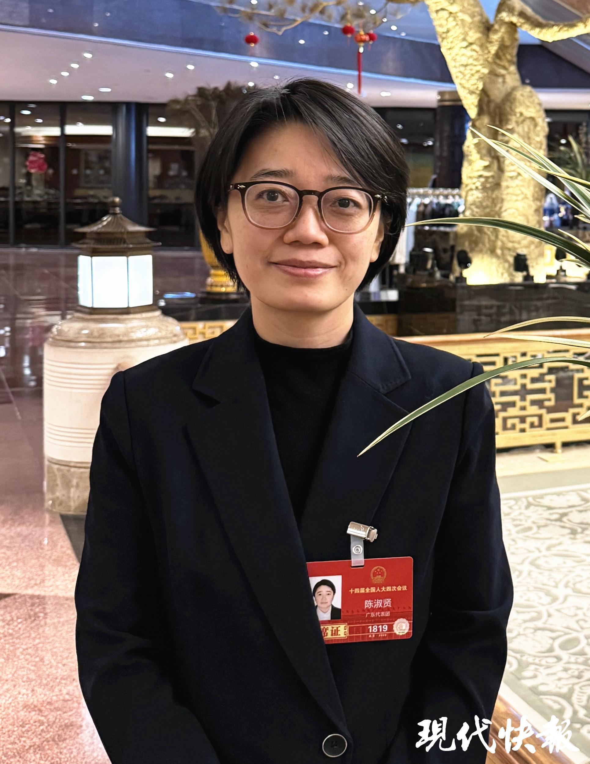陳淑賢代表