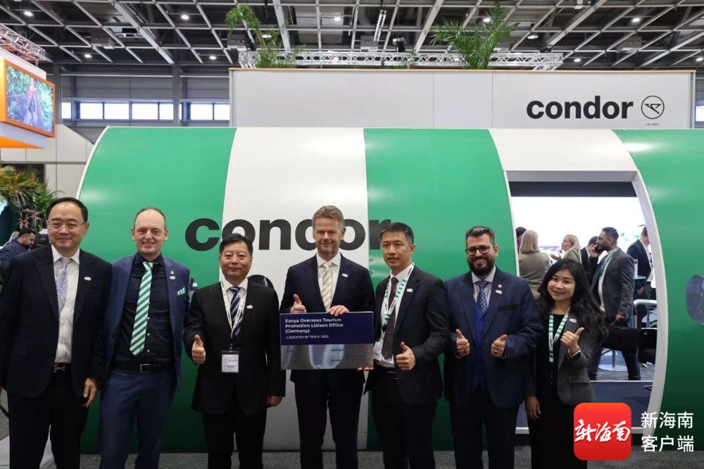 从首航到挂牌 德国神鹰航空成了三亚旅游的“欧洲合伙人”