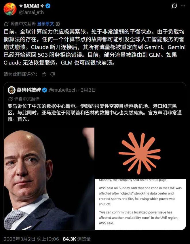 中东一场无人机轰炸，把全球智力干倒退了？