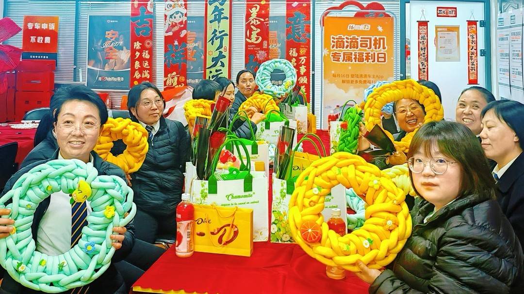 石家莊滴滴專車司機們在歡度節日