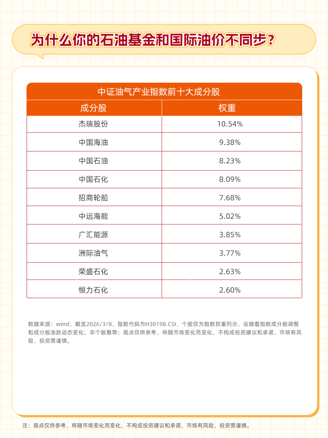 e38e-21dcc8ec03ea86604534810657f4cb31.png