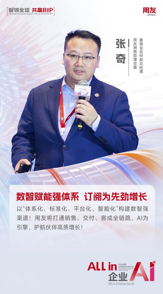 标杆经验共享：一线伙伴的增长密码