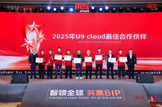 致敬星伙伴，携手共赴数智新征程