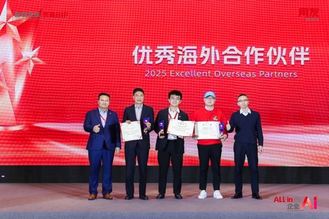 致敬星伙伴，携手共赴数智新征程