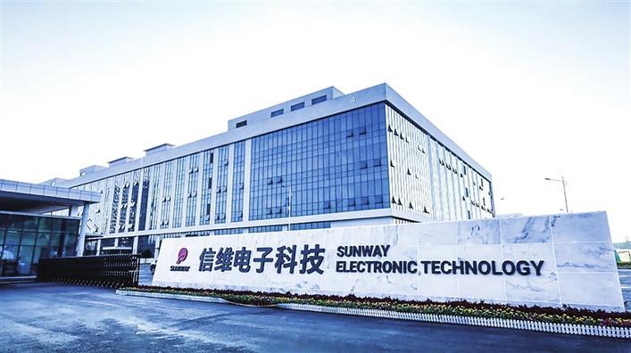信维电子科技（益阳）厂区