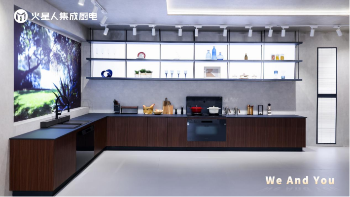 图/火星人新一代集成烹饪中心M80+新一代集成净洗中心W80