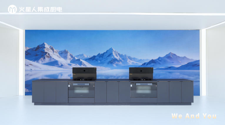 图/火星人新一代集成烹饪中心M80