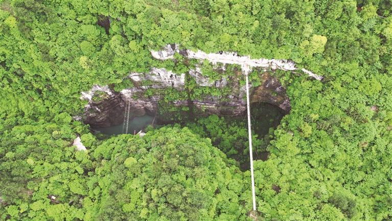 航拍贵州开阳猴耳天坑。 (开阳县委宣传部供图)