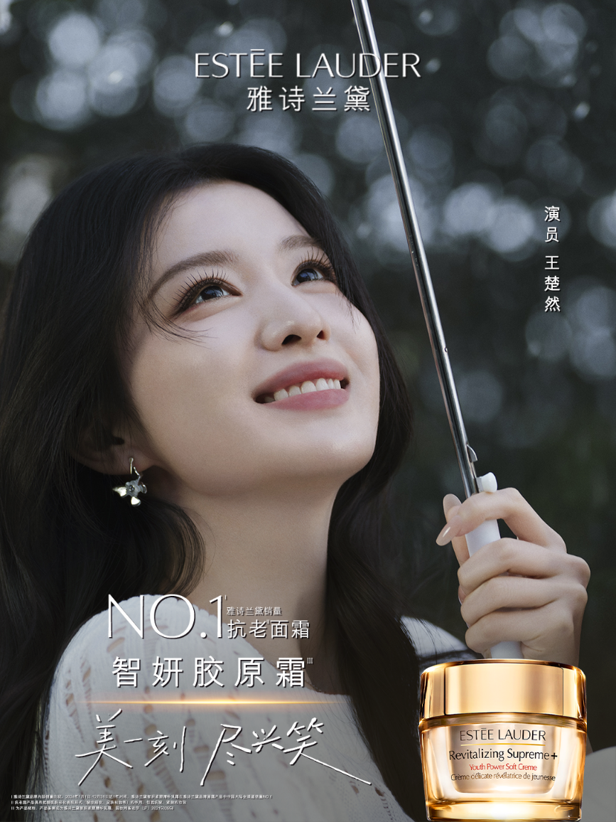 图注：演员王楚然