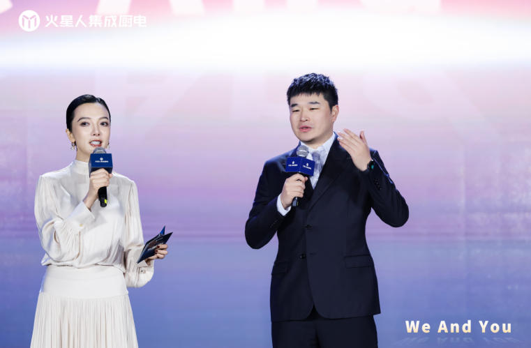 图/火星人副董事长兼执行总裁黄则诚