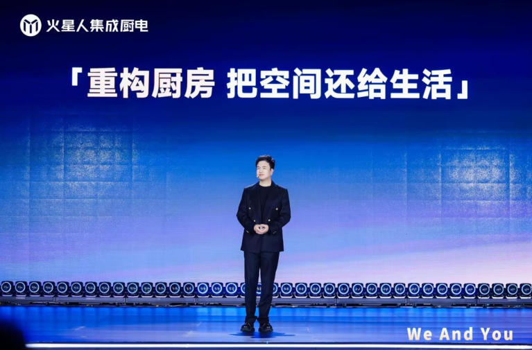 图/火星人品牌副总裁闫鹏举