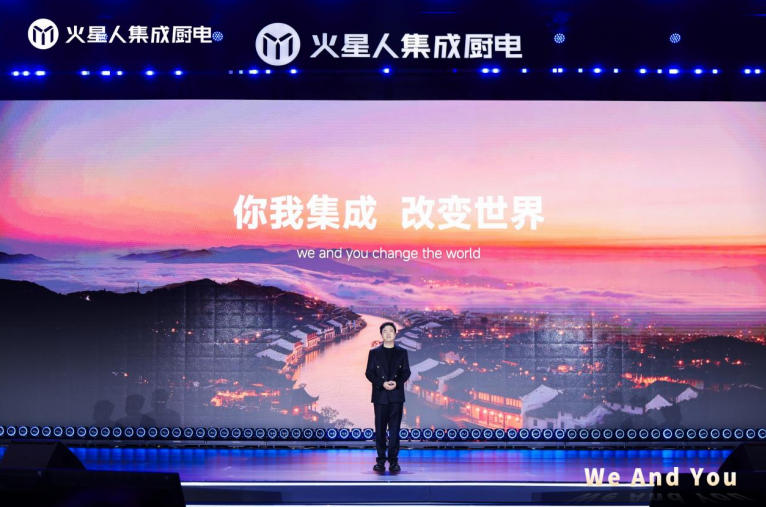 图/火星人品牌副总裁闫鹏举