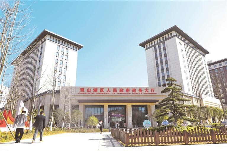观山湖区人民政府政务大厅。 (观山湖区融媒体中心供图)