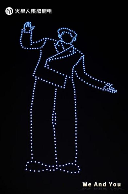 图/火星人发布会无人机天幕表演