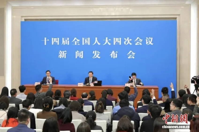 图：十四届全国人大四次会议举行新闻发布会  来源：中国新闻社