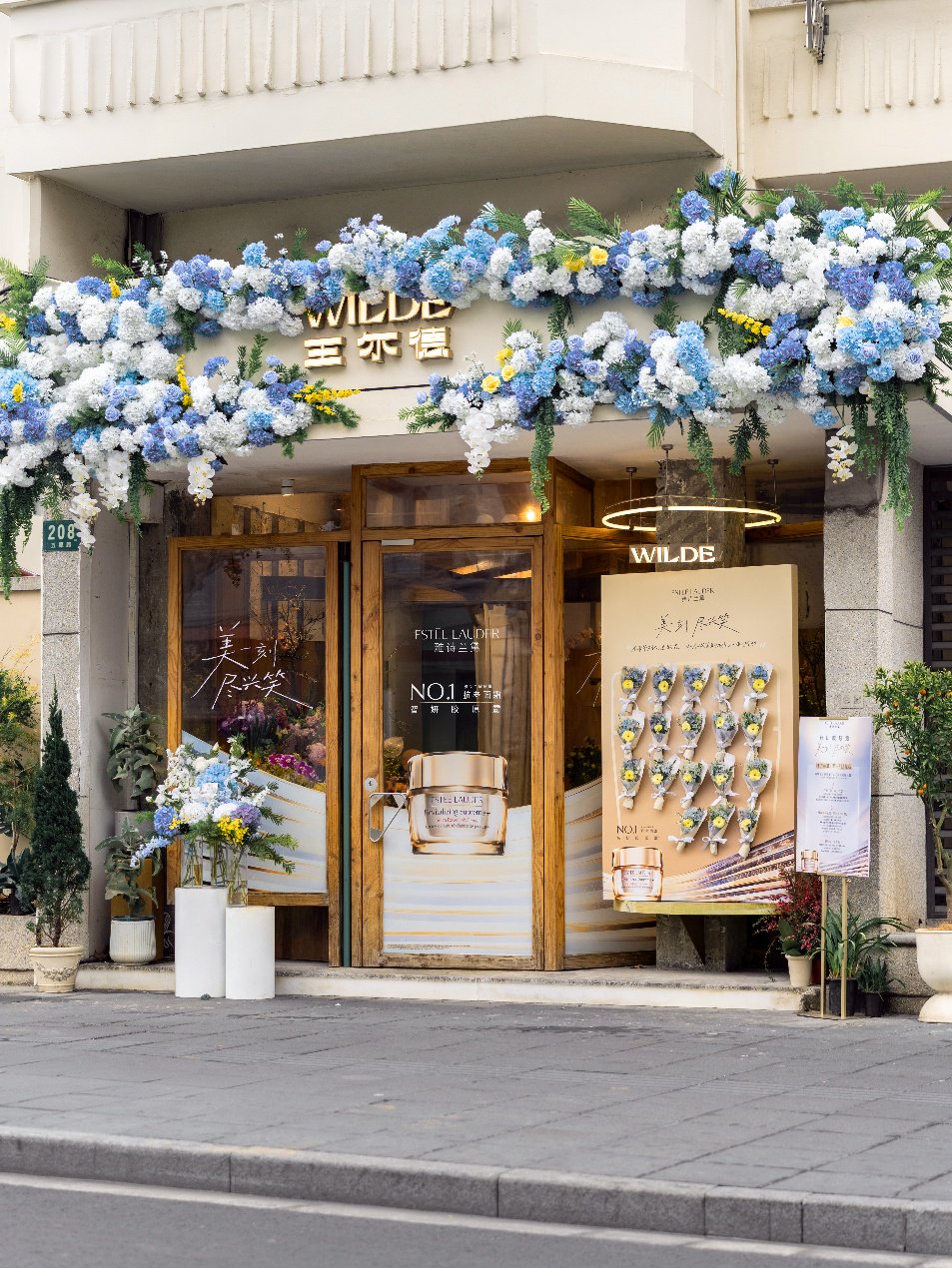 图注：雅诗兰黛 X 王尔德花店现场图