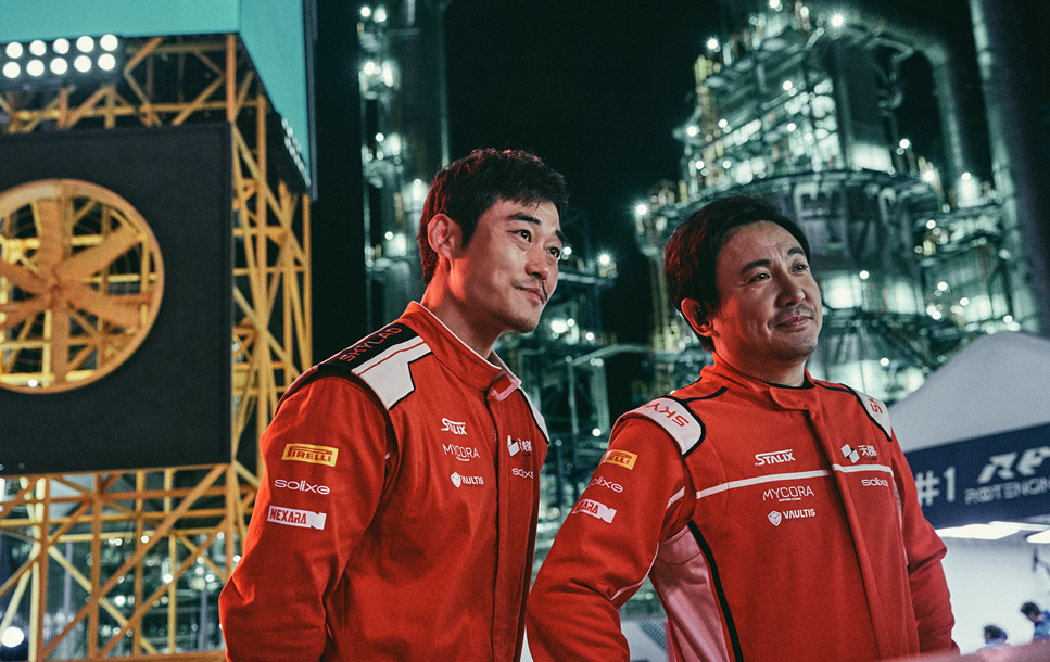 《飞驰人生》驶进镇海炼化：一辆赛车背后的中国石化产业链