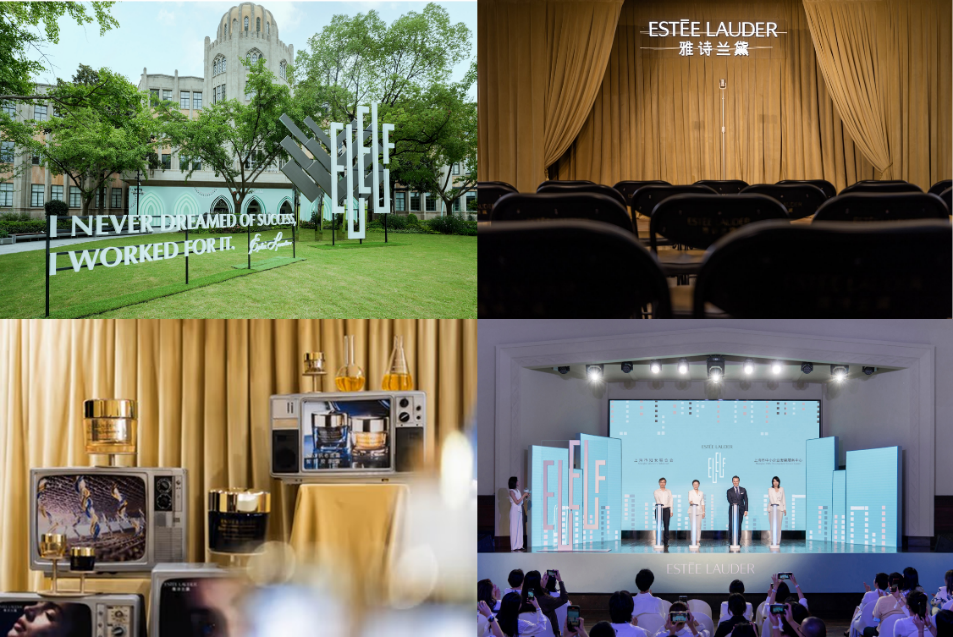 图注：雅诗兰黛女性创想家赋能计划项目&限定脱口秀专场