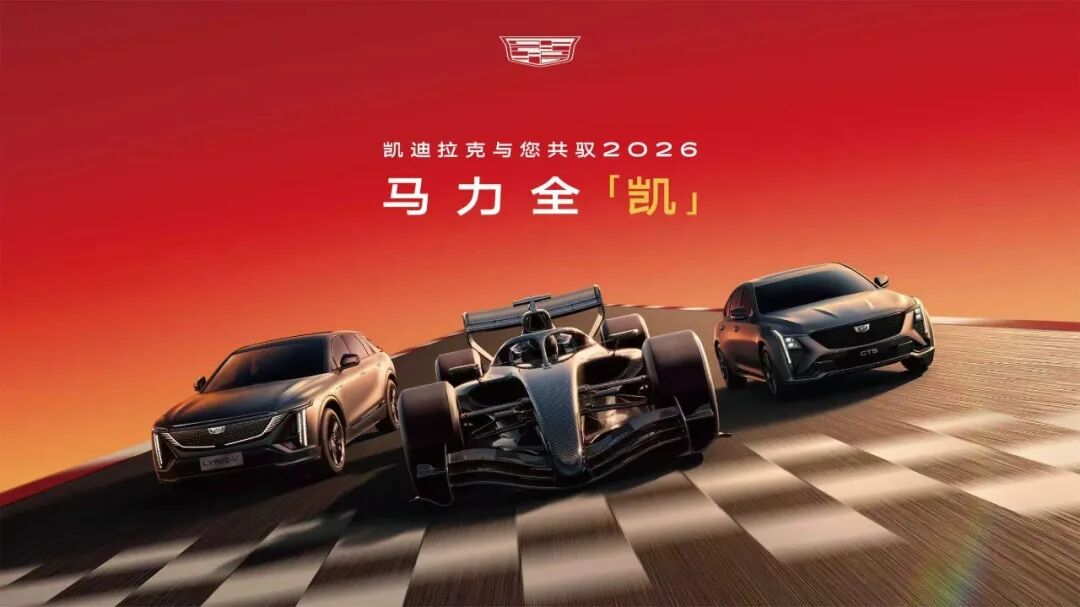 SAIC周刊 | 上汽集团与上报集团联合打造“上海春日超级IP”/智己LS8将在本月正式发布