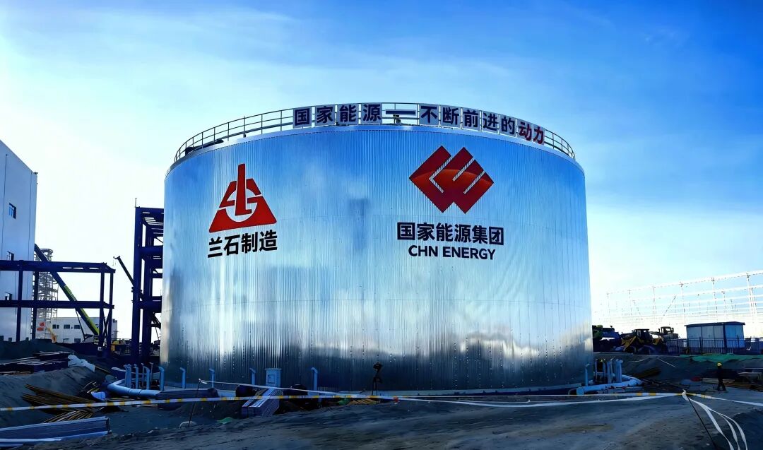 兰石重装公司承建的国家能源集团敦煌“光热+”项目熔盐储罐