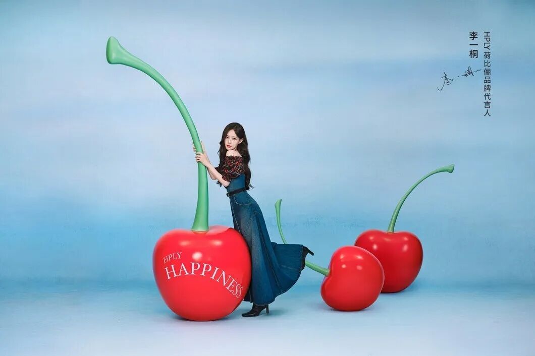 都市女性时装品牌HPLY荷比俪宣布李一桐出任品牌代言人